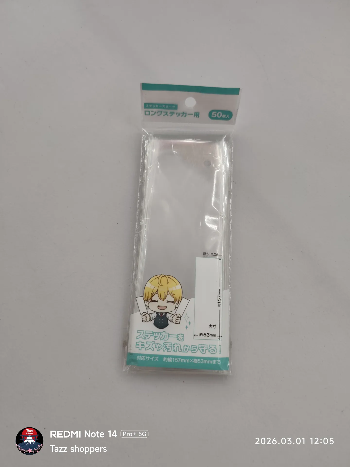 Fundas protectoras para stickers largos (Long Sticker Sleeves)