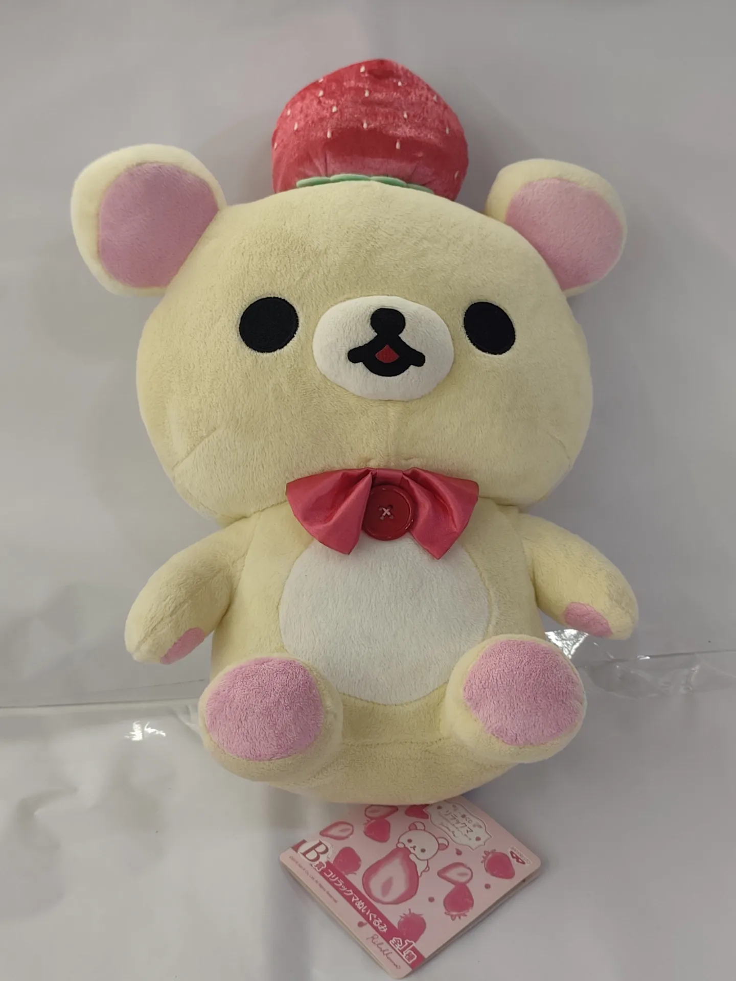 peluche rilakkuma