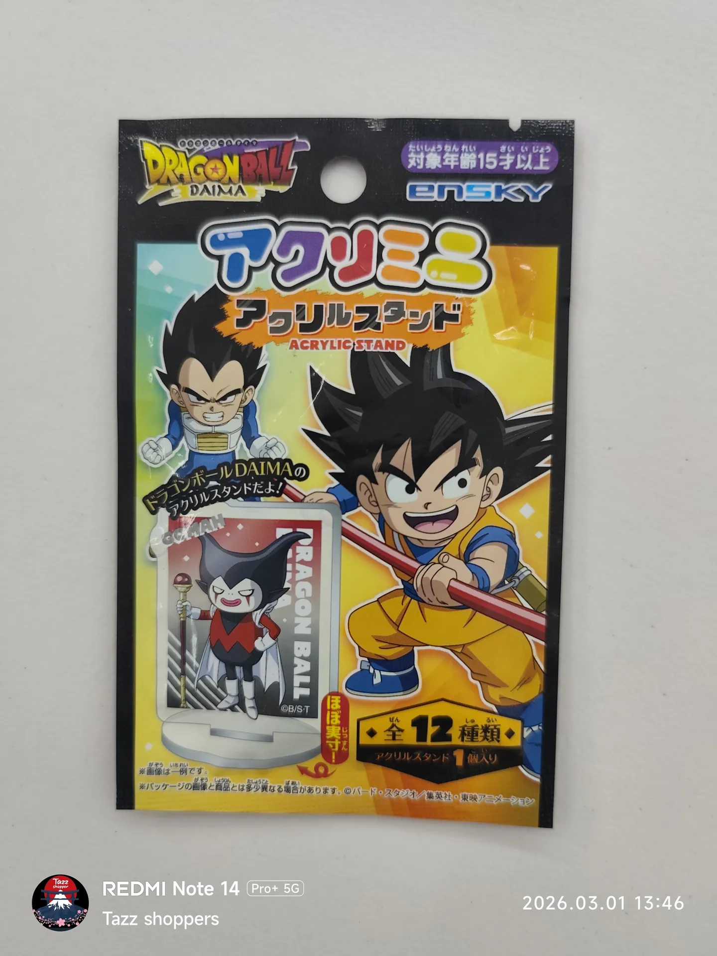 Acrylic Stand (Soporte acrílico) de Dragon Ball Daima