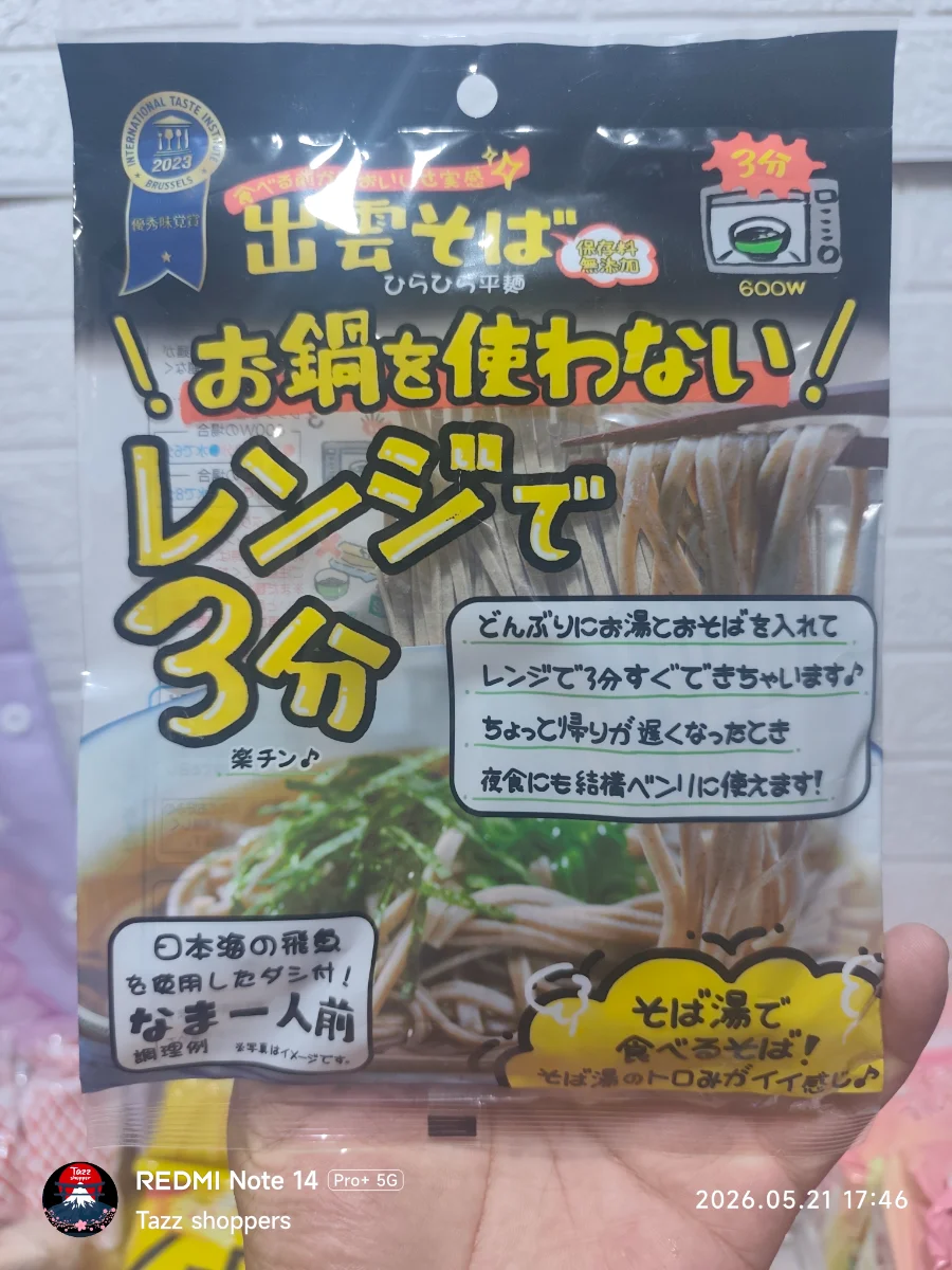 Fideos Japoneses Izumo Soba – Listos en Microondas (3 Minutos)